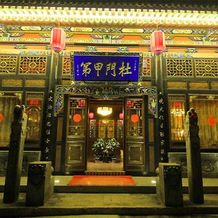 Pingyao Hu Lu Wa Home Inn Exterior photo