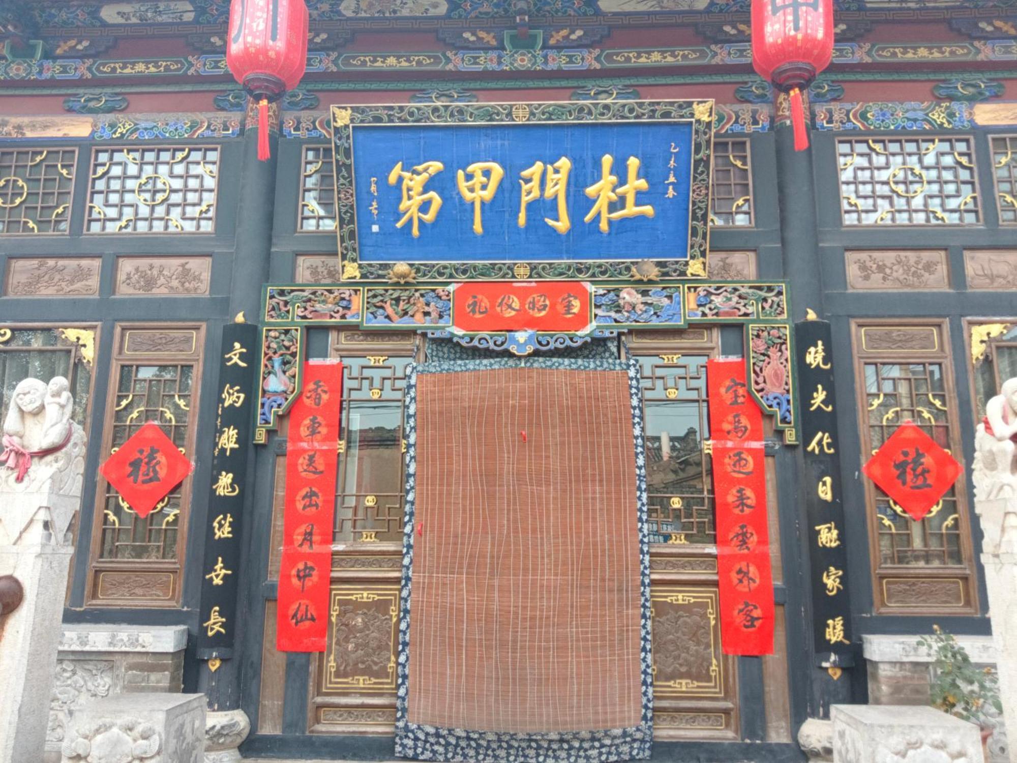 Pingyao Hu Lu Wa Home Inn Exterior photo