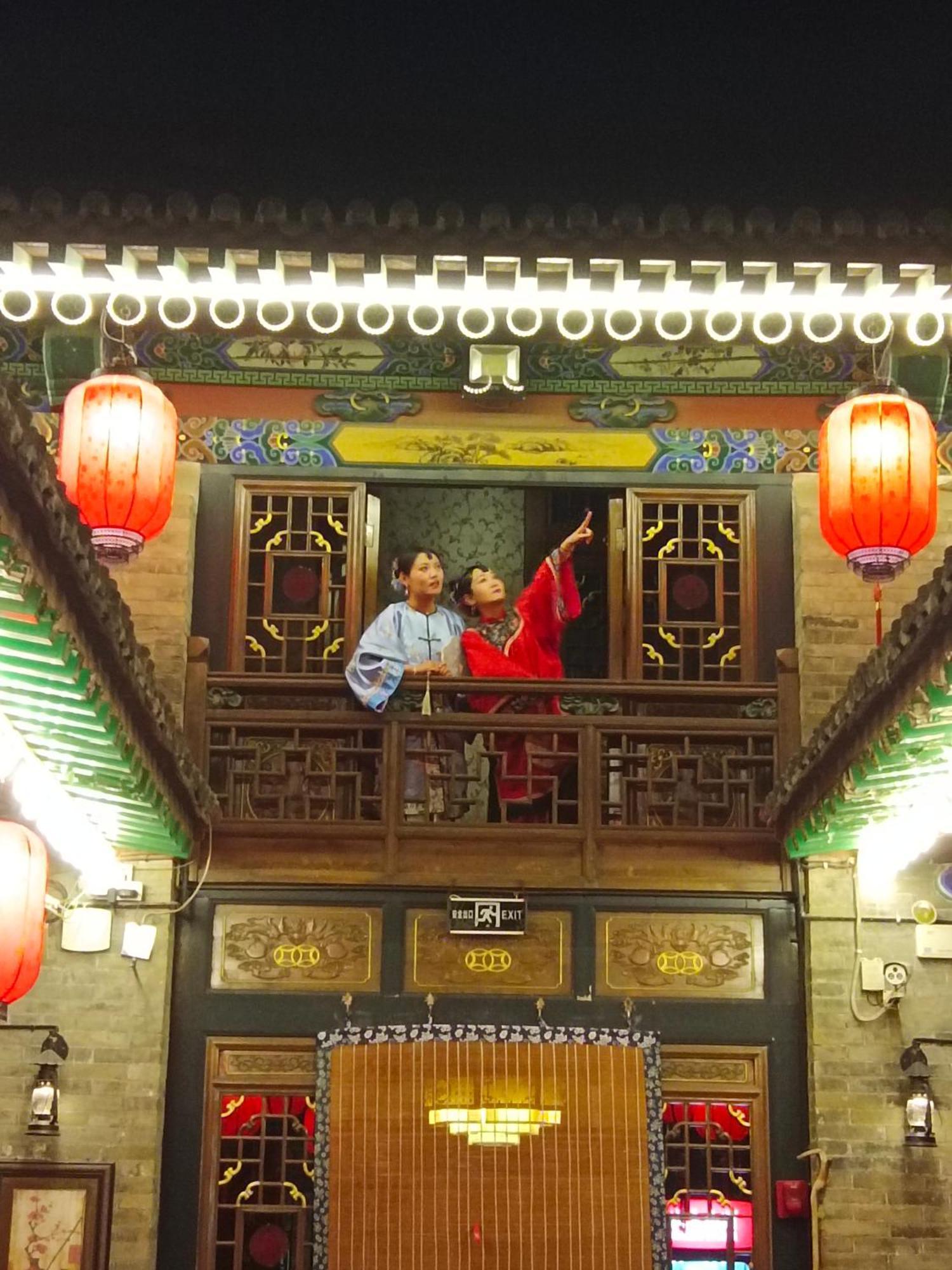 Pingyao Hu Lu Wa Home Inn Exterior photo